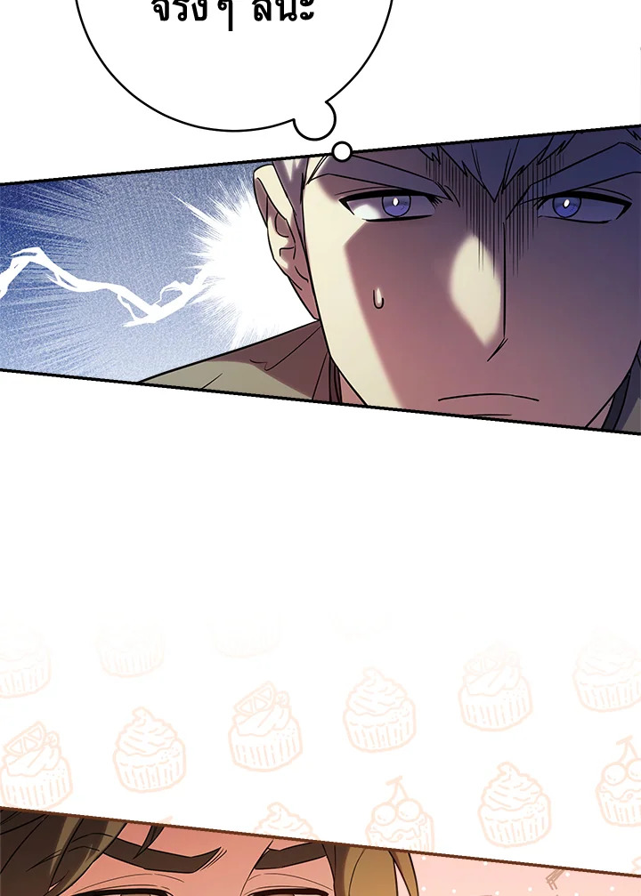 Marriage of Convenience 31 087